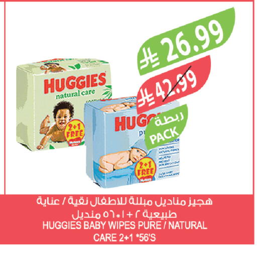 available at Farm  in KSA, Saudi Arabia, Saudi - Al Khobar