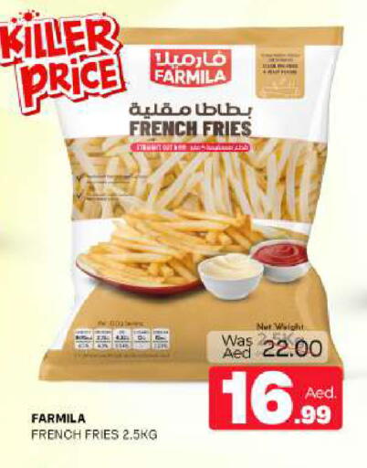 available at المدينة in الإمارات العربية المتحدة , الامارات - الشارقة / عجمان