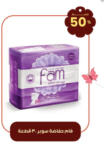 available at صيدليات انوفا in مملكة العربية السعودية, السعودية, سعودية - جدة