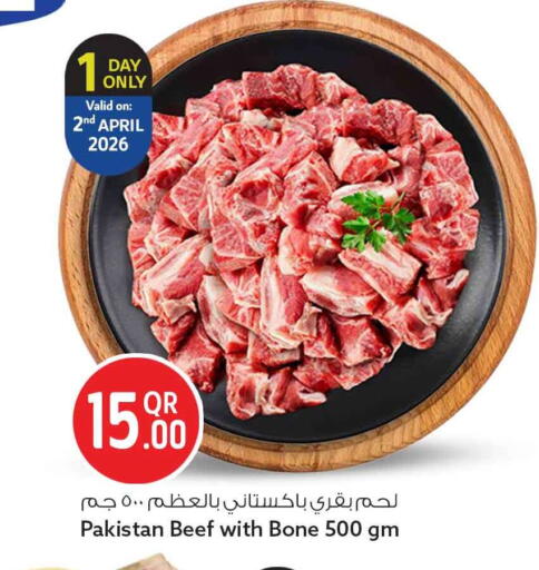 available at Safari Hypermarket in Qatar - Al Khor