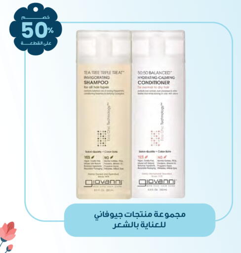 available at صيدليات انوفا in مملكة العربية السعودية, السعودية, سعودية - تبوك