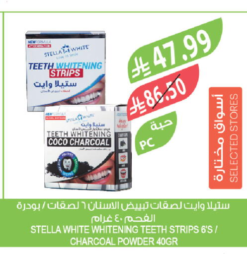 available at Farm  in KSA, Saudi Arabia, Saudi - Jazan