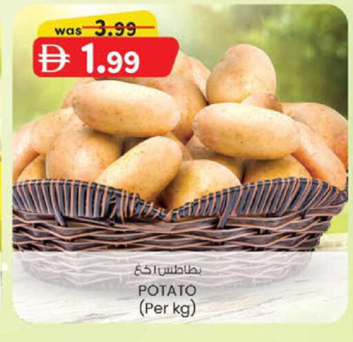 Potato available at K M Trading  in UAE - Dubai