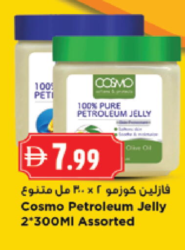 available at نيومارت هايبرماركت in الإمارات العربية المتحدة , الامارات - دبي