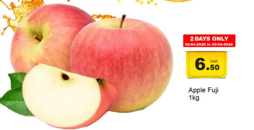 Apple available at G MAX Hypermarket in Qatar - Doha