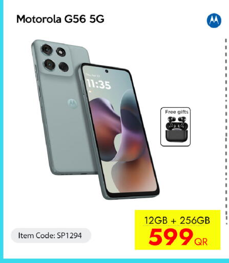 available at آي كونكت in قطر - أم صلال