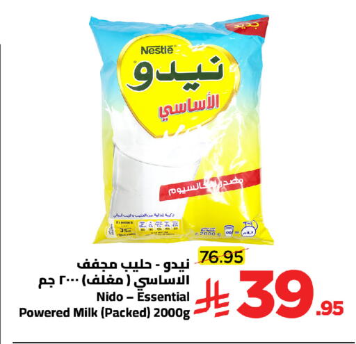 available at Wahj Mart in KSA, Saudi Arabia, Saudi - Jeddah