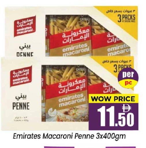 available at نيومارت هايبرماركت in الإمارات العربية المتحدة , الامارات - الشارقة / عجمان