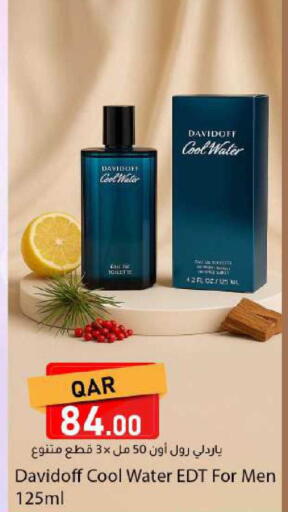 available at دانا ماركت in قطر - الشحانية