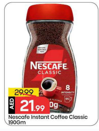 available at Mark & Save in UAE - Sharjah / Ajman
