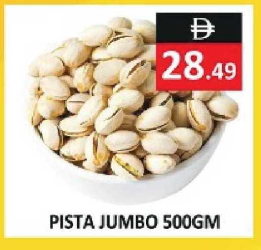 available at ريفييرا سوبرماركت in الإمارات العربية المتحدة , الامارات - أبو ظبي