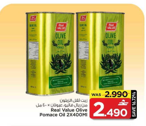 available at MARK & SAVE in Oman - Muscat