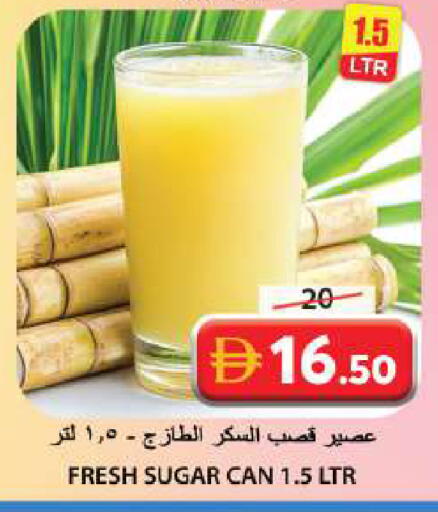 available at جراند هايبر ماركت in الإمارات العربية المتحدة , الامارات - الشارقة / عجمان