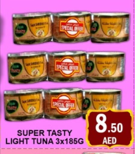 available at GREEN GIFT DEPARTMENT STORE in UAE - Abu Dhabi