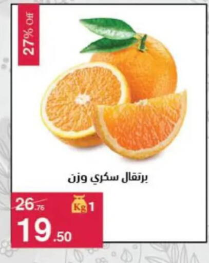 available at Mahmoud El Far in Egypt - Cairo