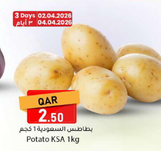 Potato available at دانا ماركت in قطر - الضعاين