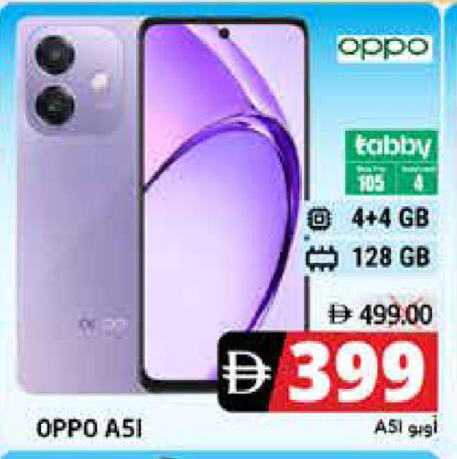 available at PASONS GROUP in UAE - Fujairah