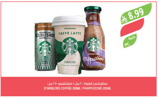 available at المزرعة in مملكة العربية السعودية, السعودية, سعودية - الباحة