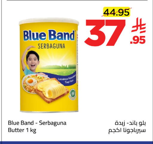 available at وهج مارت in مملكة العربية السعودية, السعودية, سعودية - جدة