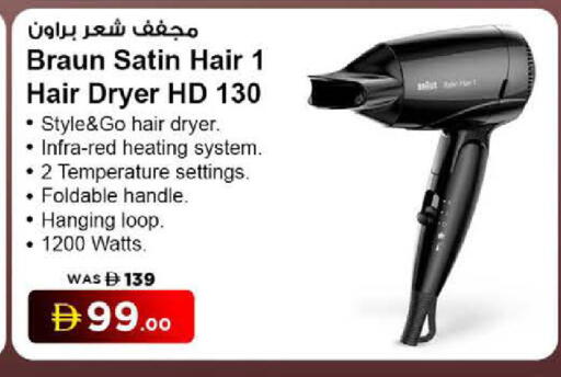 available at نستو هايبرماركت in الإمارات العربية المتحدة , الامارات - ٱلْفُجَيْرَة‎