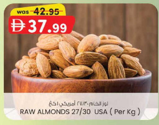 available at ك. الم. للتجارة in الإمارات العربية المتحدة , الامارات - دبي