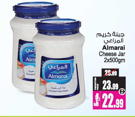 available at Ansar Mall in UAE - Sharjah / Ajman