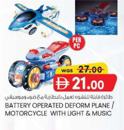 available at صفا هايبر in الإمارات العربية المتحدة , الامارات - ٱلْعَيْن‎