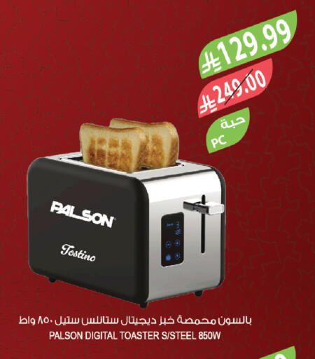 available at المزرعة in مملكة العربية السعودية, السعودية, سعودية - الباحة
