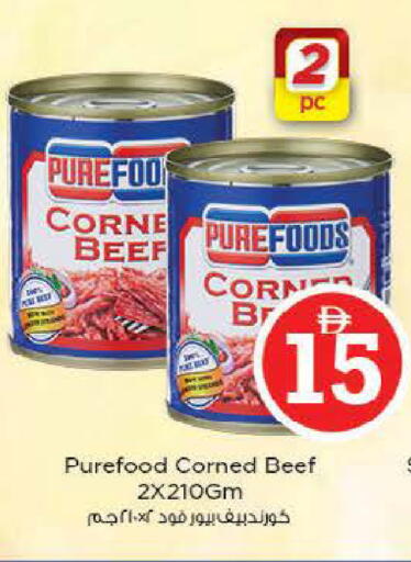 available at Nesto Hypermarket in UAE - Abu Dhabi