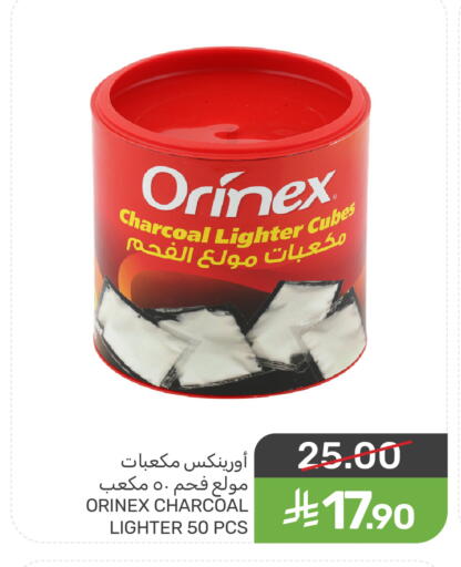 available at  مـزايــا in مملكة العربية السعودية, السعودية, سعودية - سيهات