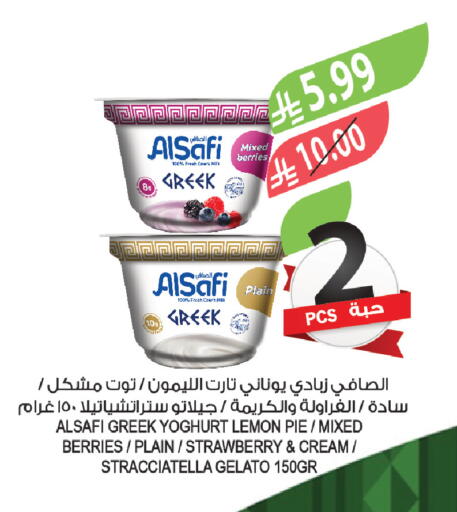 Lemon Strawberry available at Farm  in KSA, Saudi Arabia, Saudi - Khafji