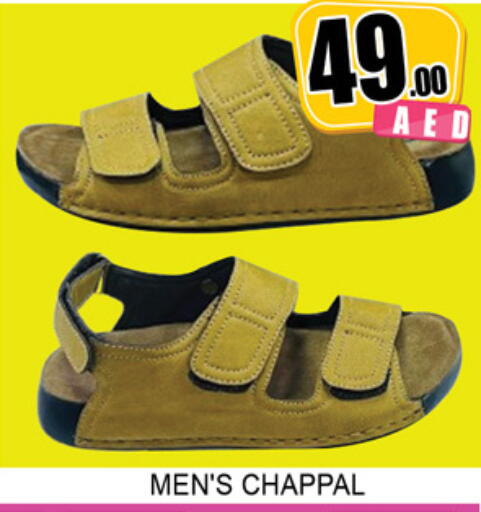 available at Lucky Center in UAE - Sharjah / Ajman