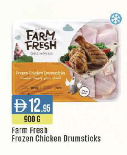 available at ويست زون سوبرماركت in الإمارات العربية المتحدة , الامارات - الشارقة / عجمان