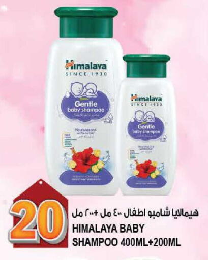 available at هاشم هايبرماركت in الإمارات العربية المتحدة , الامارات - الشارقة / عجمان