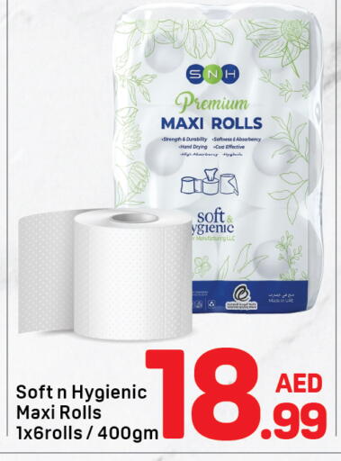 available at دي تو دي in الإمارات العربية المتحدة , الامارات - دبي