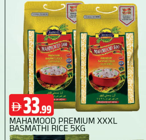 available at AL MADINA in UAE - Sharjah / Ajman