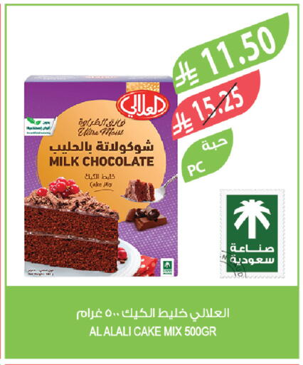 available at Farm  in KSA, Saudi Arabia, Saudi - Jazan