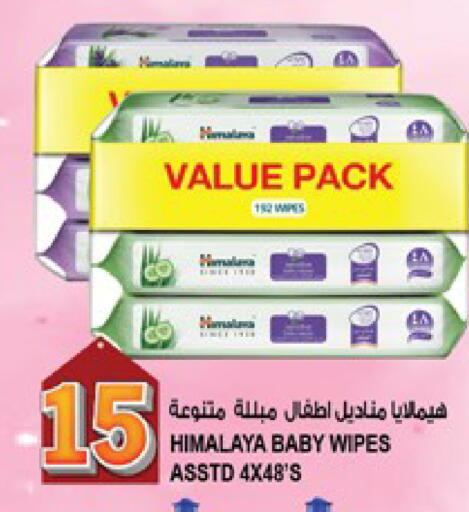 available at هاشم هايبرماركت in الإمارات العربية المتحدة , الامارات - الشارقة / عجمان