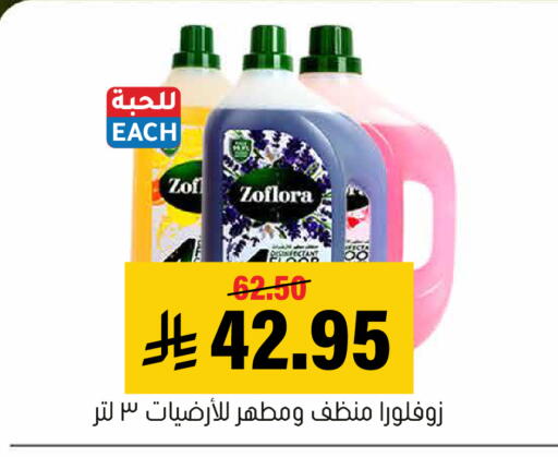 available at العامر للتسوق in مملكة العربية السعودية, السعودية, سعودية - الأحساء‎