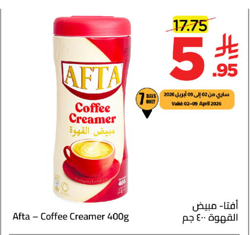 available at Wahj Mart in KSA, Saudi Arabia, Saudi - Jeddah