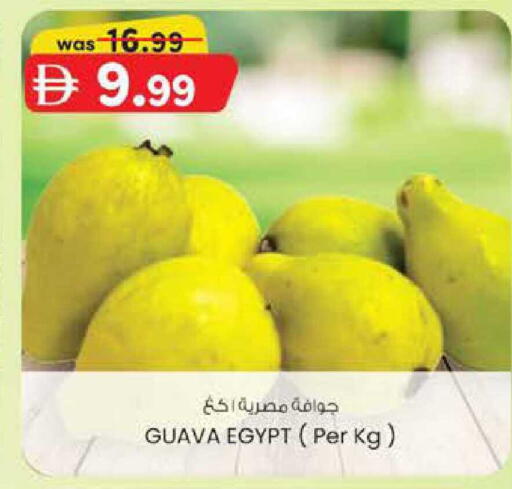 Guava from Egypt available at K.M Hypermarket in UAE - Abu Dhabi