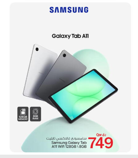 available at بن داود in قطر - الدوحة