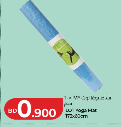 available at LuLu Hypermarket in Bahrain