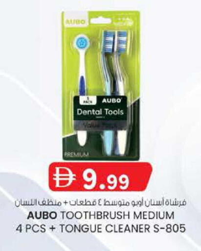 available at K M Trading  in UAE - Fujairah