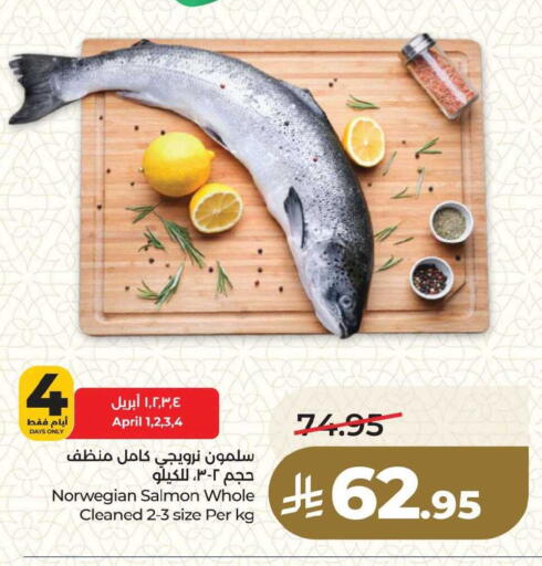 available at لولو هايبرماركت in مملكة العربية السعودية, السعودية, سعودية - المنطقة الشرقية