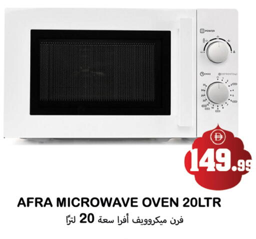 available at سوق المبارك هايبرماركت in الإمارات العربية المتحدة , الامارات - الشارقة / عجمان