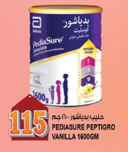 Vanilla available at هاشم هايبرماركت in الإمارات العربية المتحدة , الامارات - الشارقة / عجمان