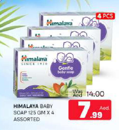 available at المدينة in الإمارات العربية المتحدة , الامارات - الشارقة / عجمان