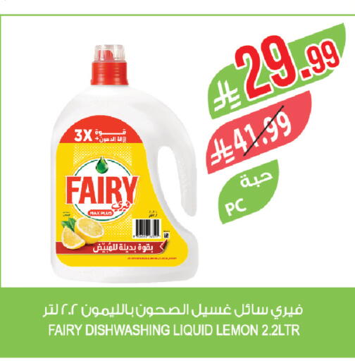 Lemon available at Farm  in KSA, Saudi Arabia, Saudi - Arar