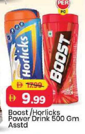 available at مارك & سيف in الإمارات العربية المتحدة , الامارات - أبو ظبي